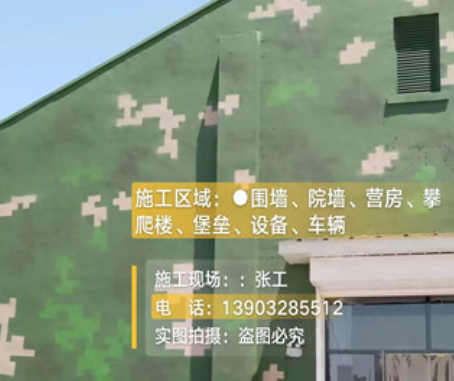 贵州我们提供21式数码迷彩-荒漠迷彩漆