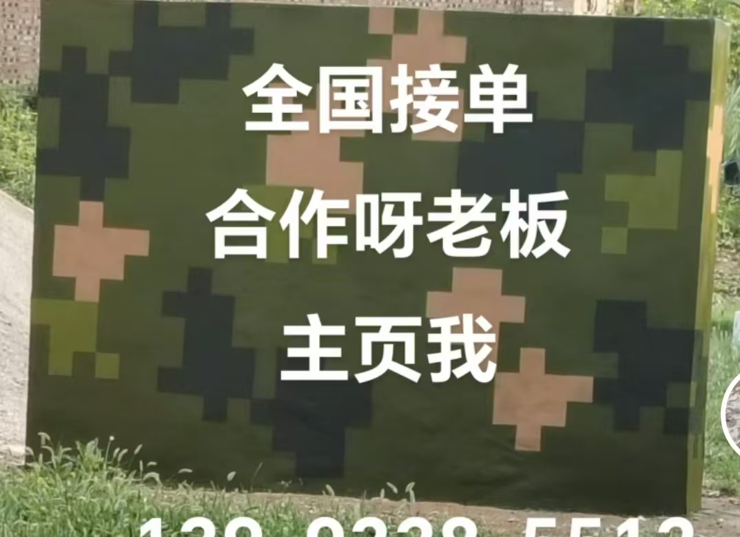 贵州迷彩色  迷彩墙面喷涂工艺流程