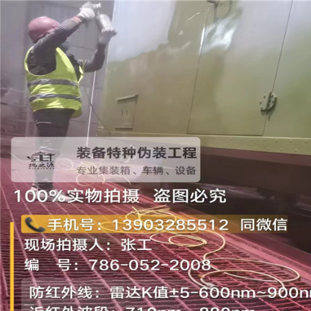 贵州外墙迷彩漆是专为户外墙体设计